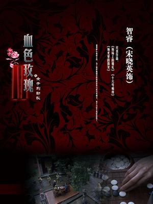 萌白酱-微信私人定制[1V450MB]